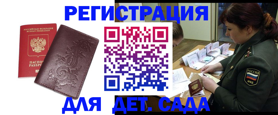 форма 3 в Королёве
